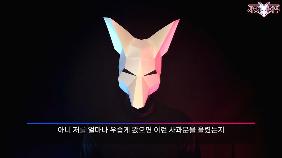 빡친 사망여우 근황.JPG_20.jpg