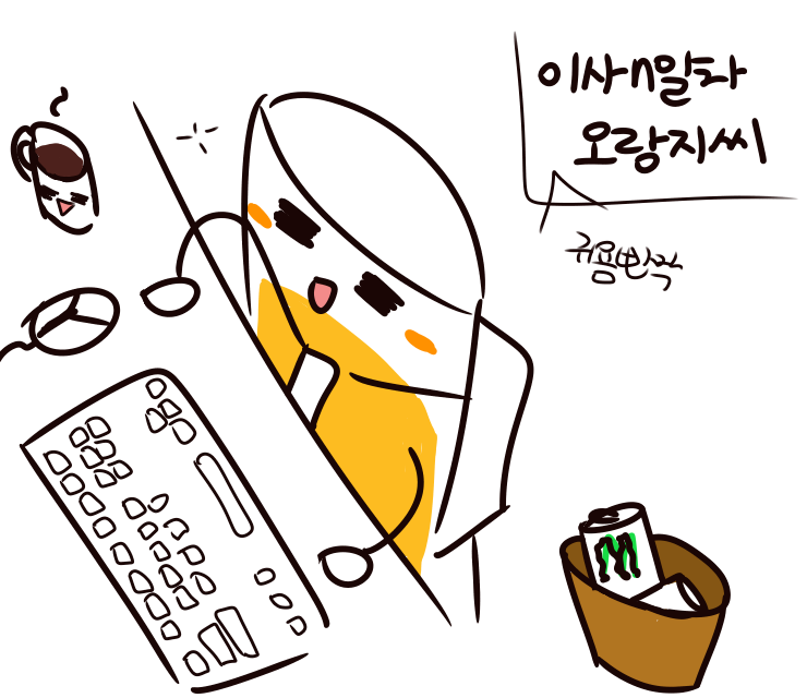 [라스트오리진] [맛있는 간식을 보내주셔서 감사합니다]_1.png