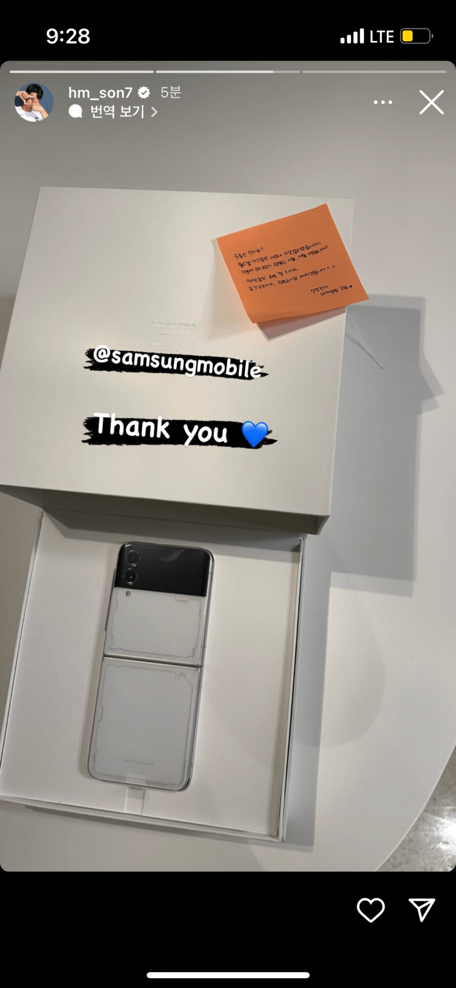 삼성) 대한민국 손흥민 근황_1.png