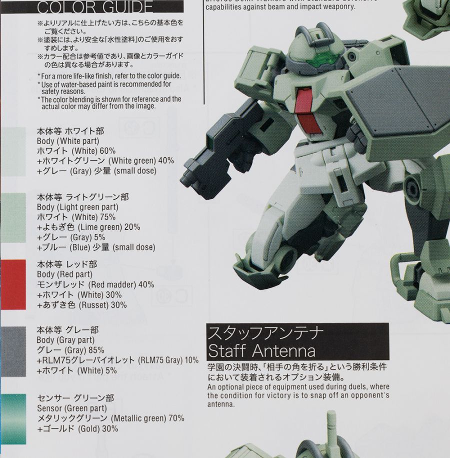 HG 1/144 데미 트레이너 해외 리뷰_61.jpg