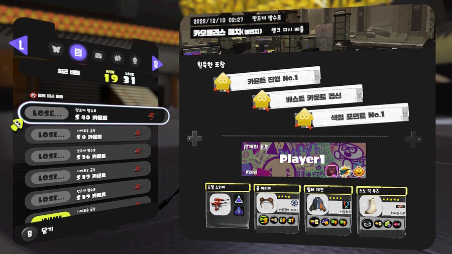 S랭크인데.. 못해먹겠네요 ㅠ_1.jpg