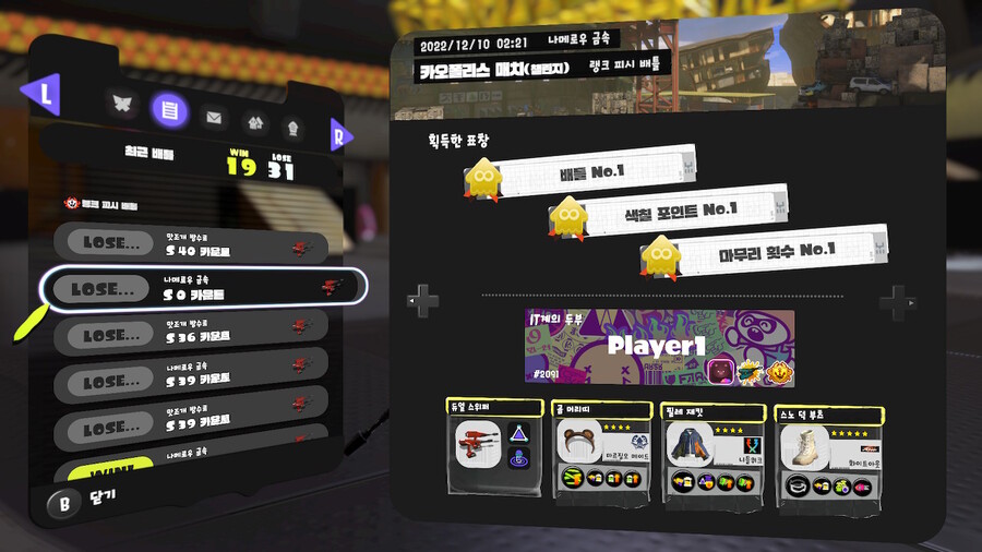 S랭크인데.. 못해먹겠네요 ㅠ_2.jpg