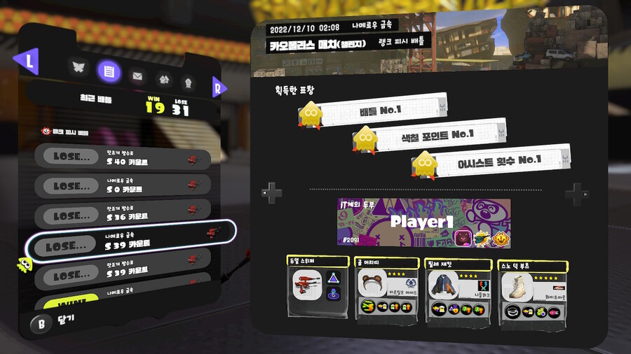 S랭크인데.. 못해먹겠네요 ㅠ_4.jpg