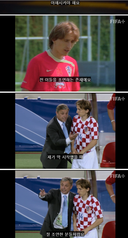 카타르월드컵] 크로아티 주장으로서의 품격 모드리치 ㄷㄷㄷ_3.png
