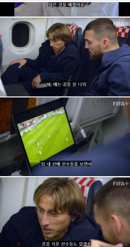 카타르월드컵] 크로아티 주장으로서의 품격 모드리치 ㄷㄷㄷ_4.png
