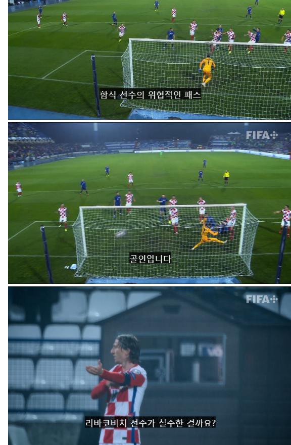 카타르월드컵] 크로아티 주장으로서의 품격 모드리치 ㄷㄷㄷ_12.png