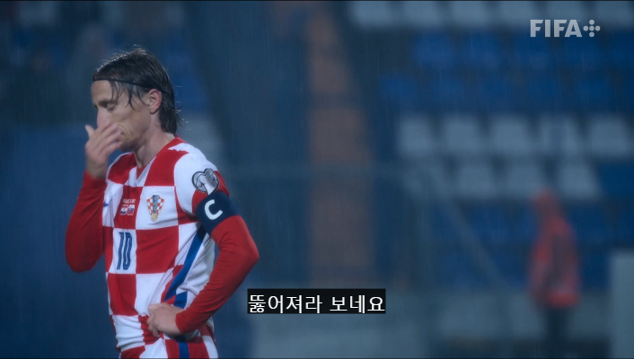 카타르월드컵] 크로아티 주장으로서의 품격 모드리치 ㄷㄷㄷ_16.png