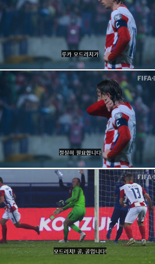 카타르월드컵] 크로아티 주장으로서의 품격 모드리치 ㄷㄷㄷ_17.png