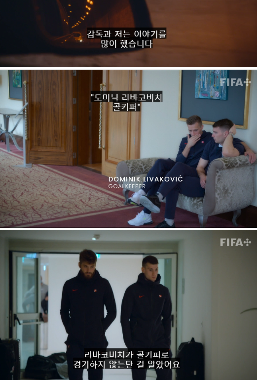 카타르월드컵] 크로아티 주장으로서의 품격 모드리치 ㄷㄷㄷ_20.png