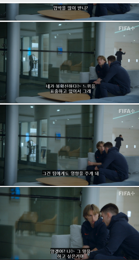 카타르월드컵] 크로아티 주장으로서의 품격 모드리치 ㄷㄷㄷ_24.png