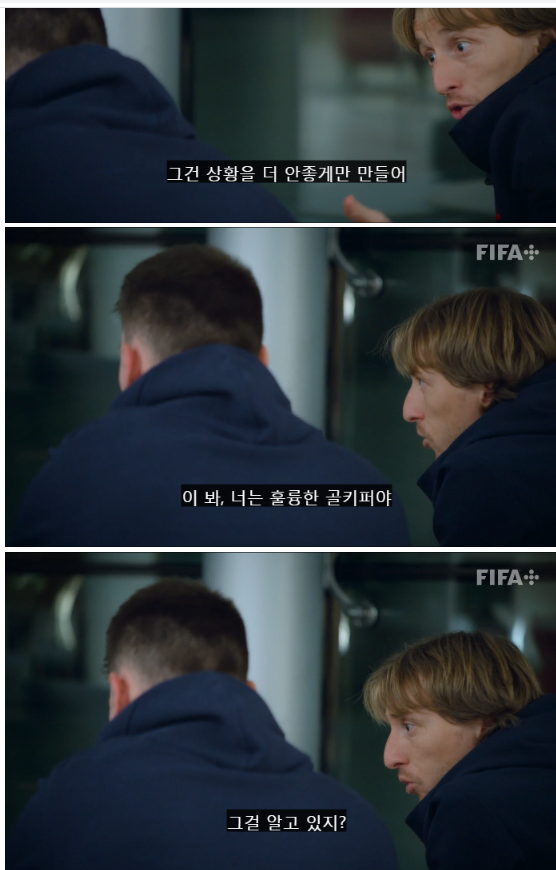 카타르월드컵] 크로아티 주장으로서의 품격 모드리치 ㄷㄷㄷ_26.png