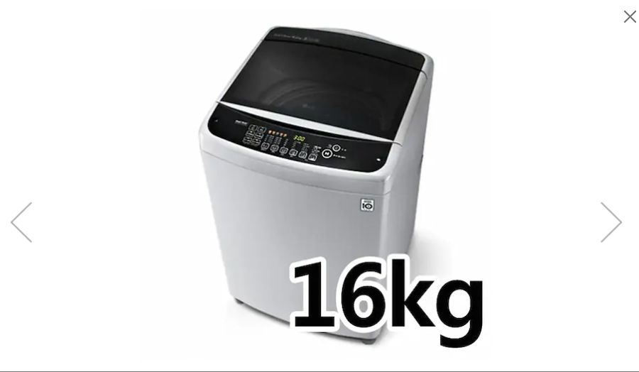 세탁기 구매설치 질문입니다._1.jpg