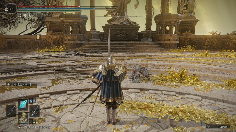 PVP) ※스압※ 오늘도 즐거운 투기장 생활!_5.jpg