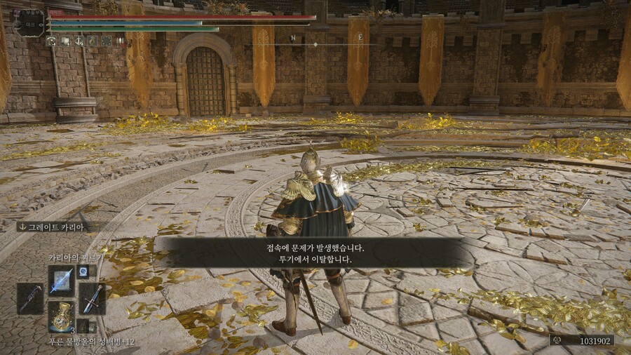 PVP) ※스압※ 오늘도 즐거운 투기장 생활!_20.jpg