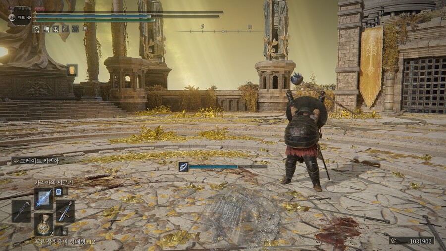 PVP) ※스압※ 오늘도 즐거운 투기장 생활!_39.jpg