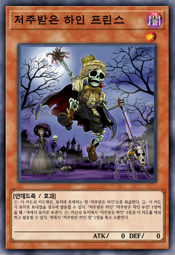 [팬픽] 유희왕 D-GEN TURN-19_7.jpg