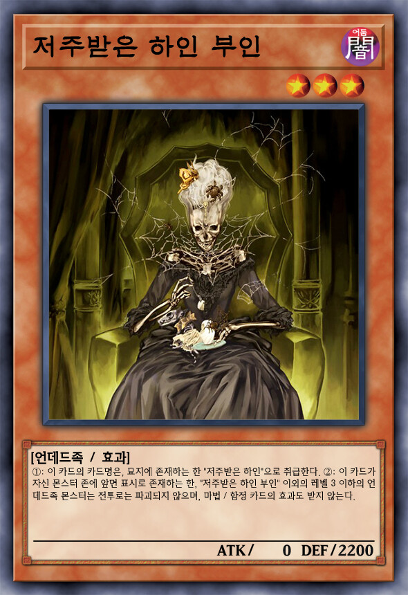 [팬픽] 유희왕 D-GEN TURN-19_9.jpg
