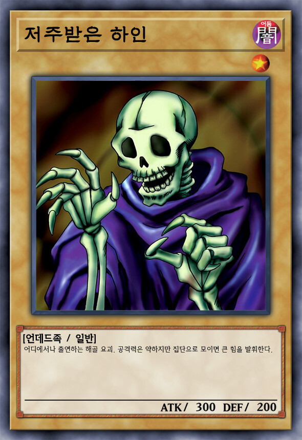 [팬픽] 유희왕 D-GEN TURN-19_8.jpg