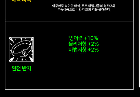 인디) 어드벤처 오브 플라워 영웅소개 이니편_4.png