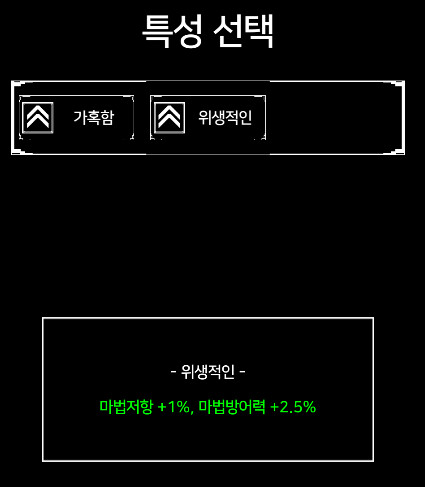 인디) 어드벤처 오브 플라워 영웅소개 이니편_3.png