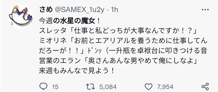 건담) 스포) 일본에서 요약하는 수성의 마녀 이번 화.jpg_1.jpg