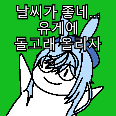 그림판 마망콘 업데이트 3탄_9.png