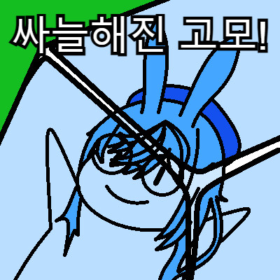 그림판 마망콘 업데이트 3탄_11.png