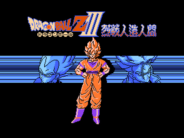 드래곤볼z rpg 1.062 최종 버전 한글화 작업중 입니다._3.png