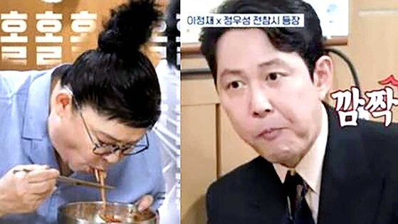 면치기로 논란이었던 이영자 이정재짤 엄마보여드렸는데_1.jpg