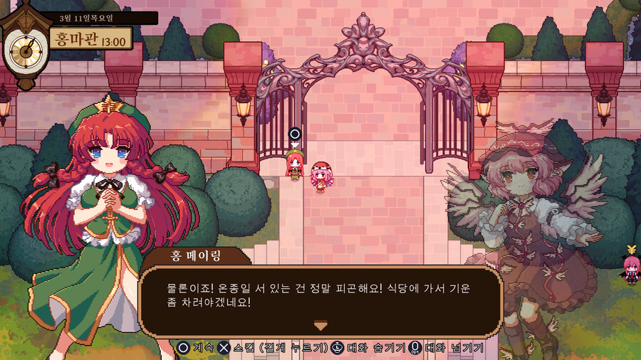 동방야작식당) 도트그래픽 좋아하면 해보실분?_2.png