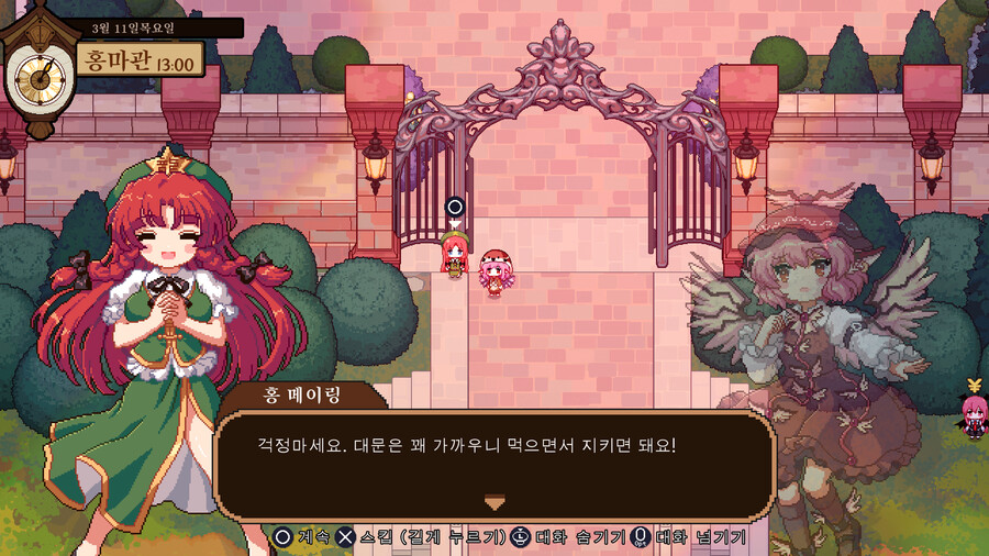 동방야작식당) 도트그래픽 좋아하면 해보실분?_4.png