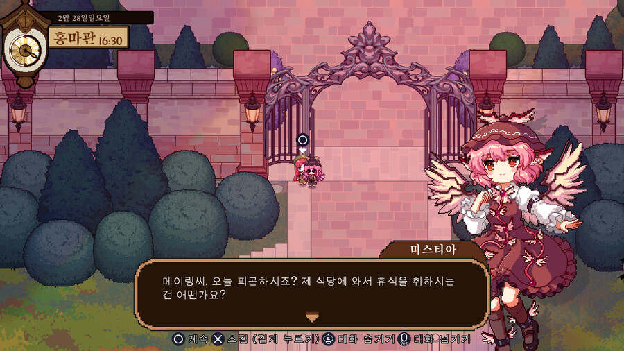 동방야작식당) 도트그래픽 좋아하면 해보실분?_8.png