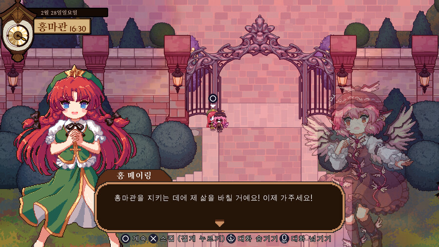 동방야작식당) 도트그래픽 좋아하면 해보실분?_11.png