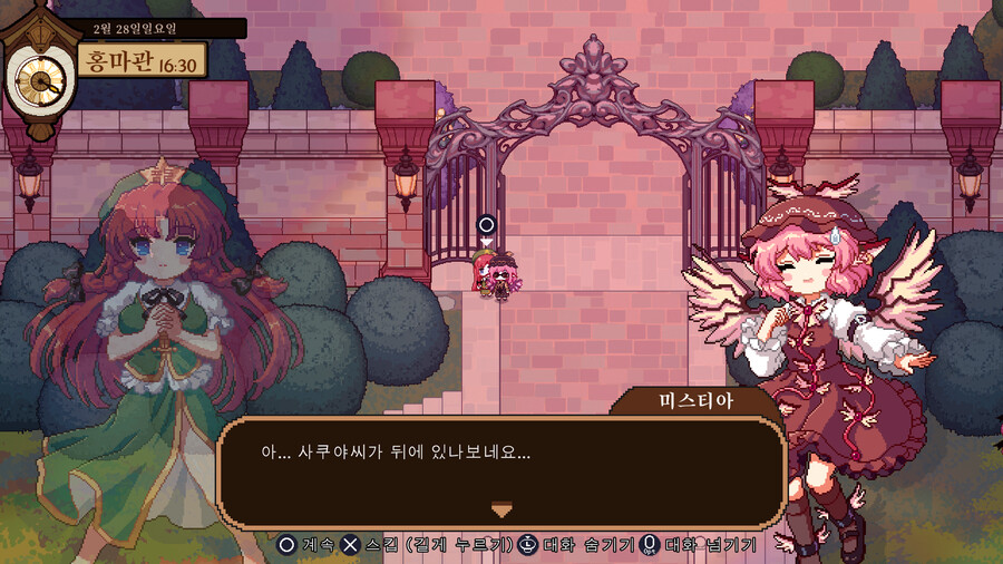 동방야작식당) 도트그래픽 좋아하면 해보실분?_14.png