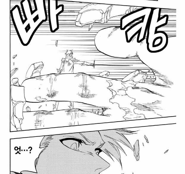블리치)제라드가 비판 받는 이유_5.jpeg