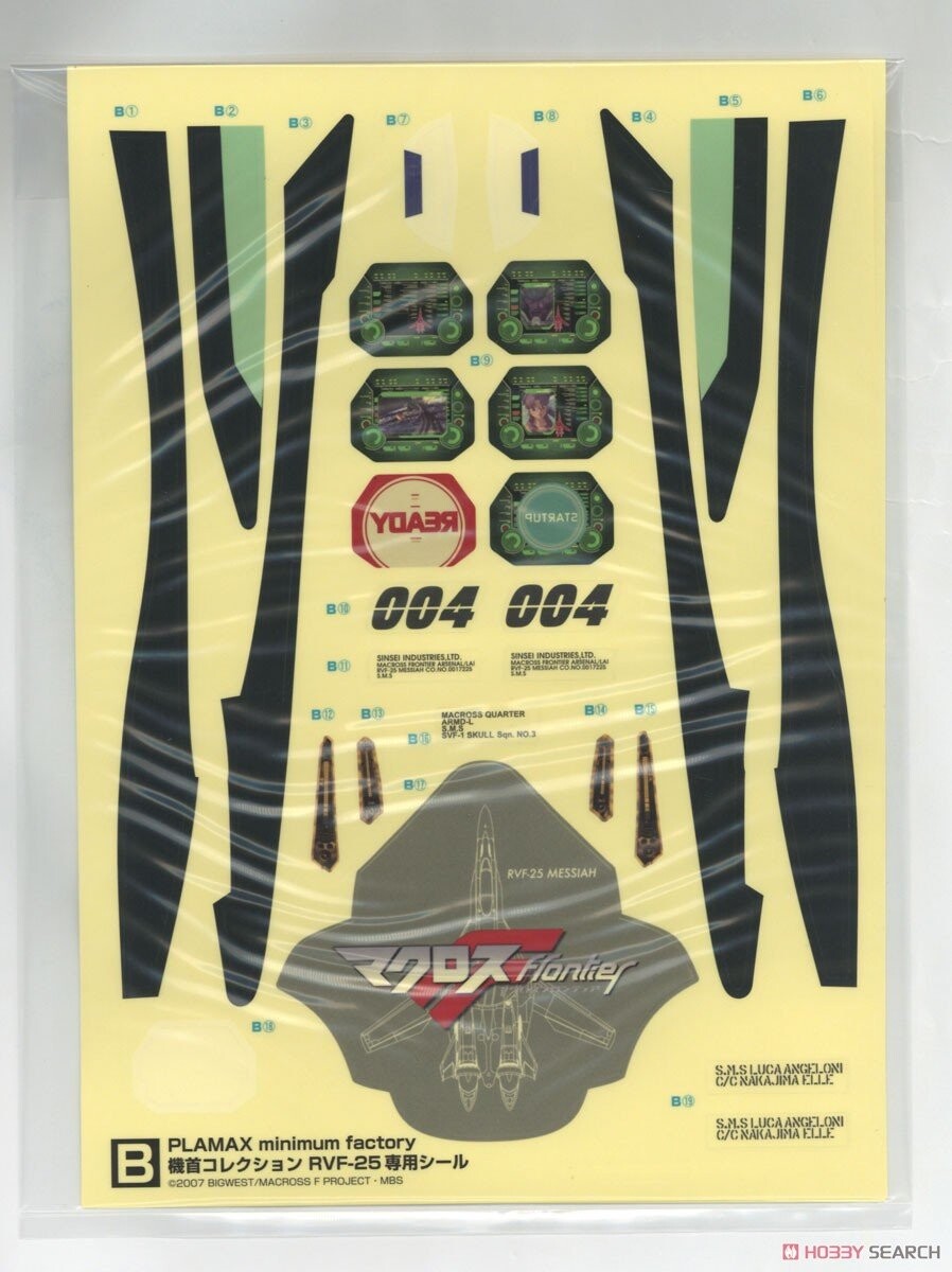 [맥스팩토리] PLAMAX 기수 컬렉션 마크로스F RVF-25 루카기 조립 설명서_6.jpg