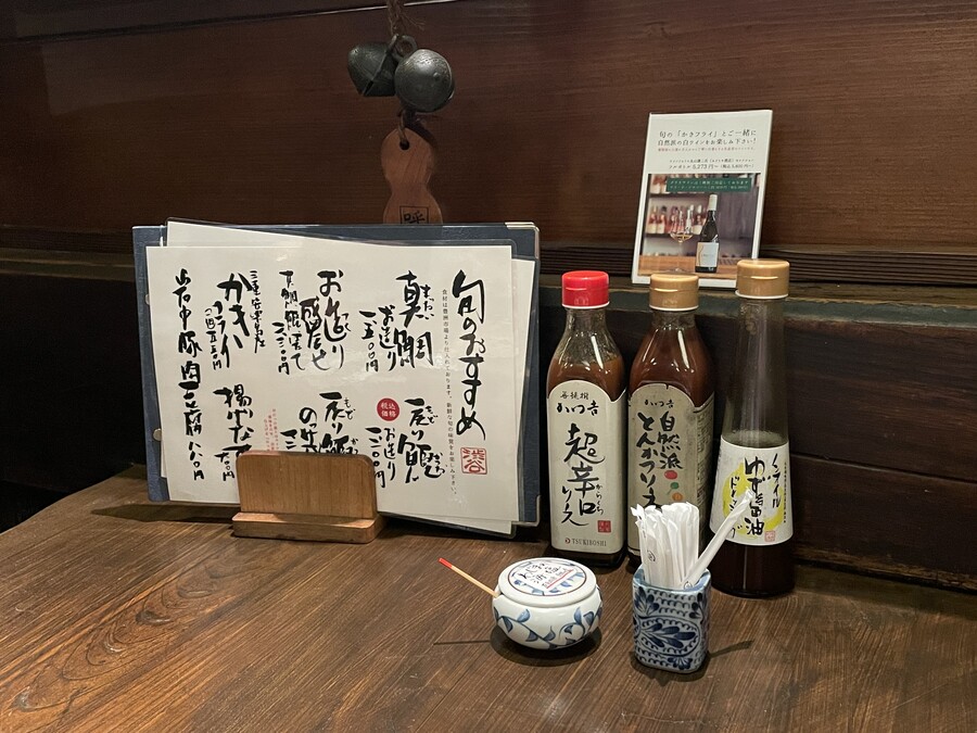 도쿄여행 돈까스 찐 맛집탐방_7.jpg