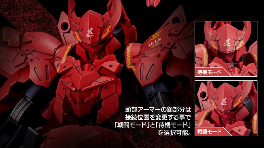 프리미엄 반다이 웹한정 30MM 스피나티오 (장군 사양)_4.jpg