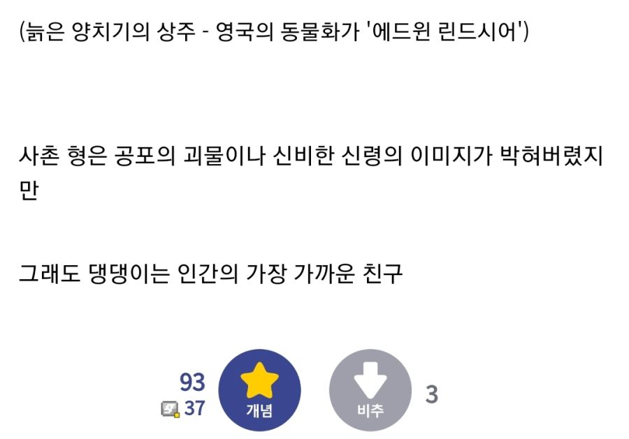 중세 유럽을 공포에 빠트린 인류의 적 "늑대"_10.jpg
