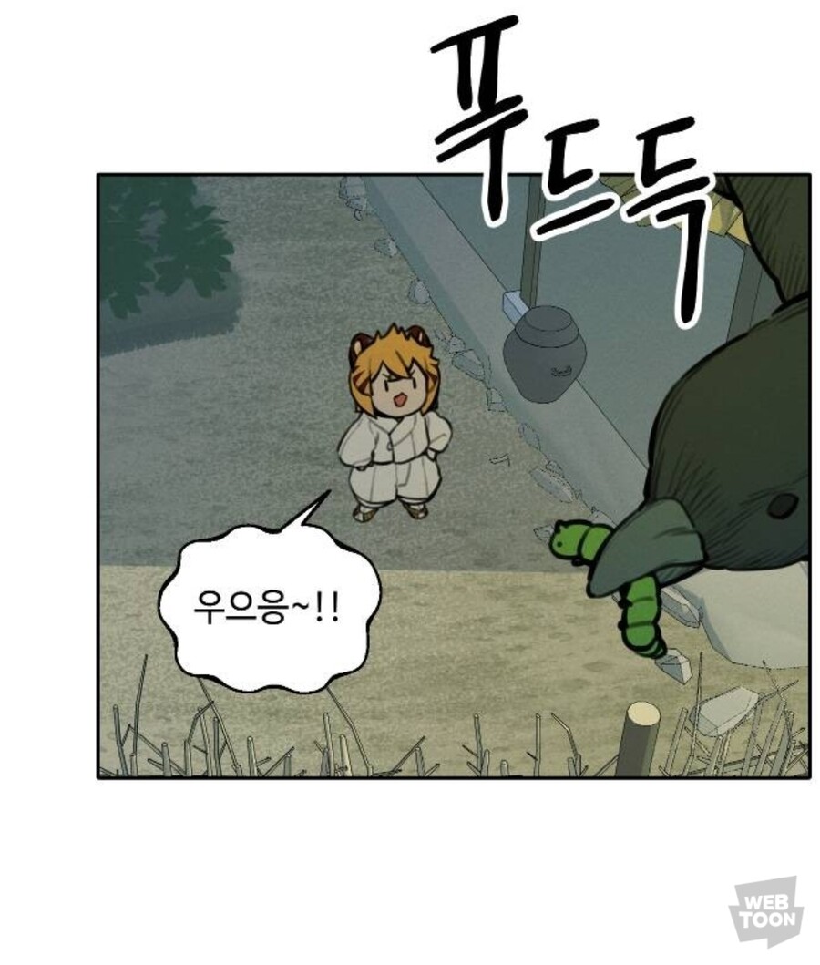 호랑이 들어와요) 까마귀가 갓마귀인 이유_8.jpg