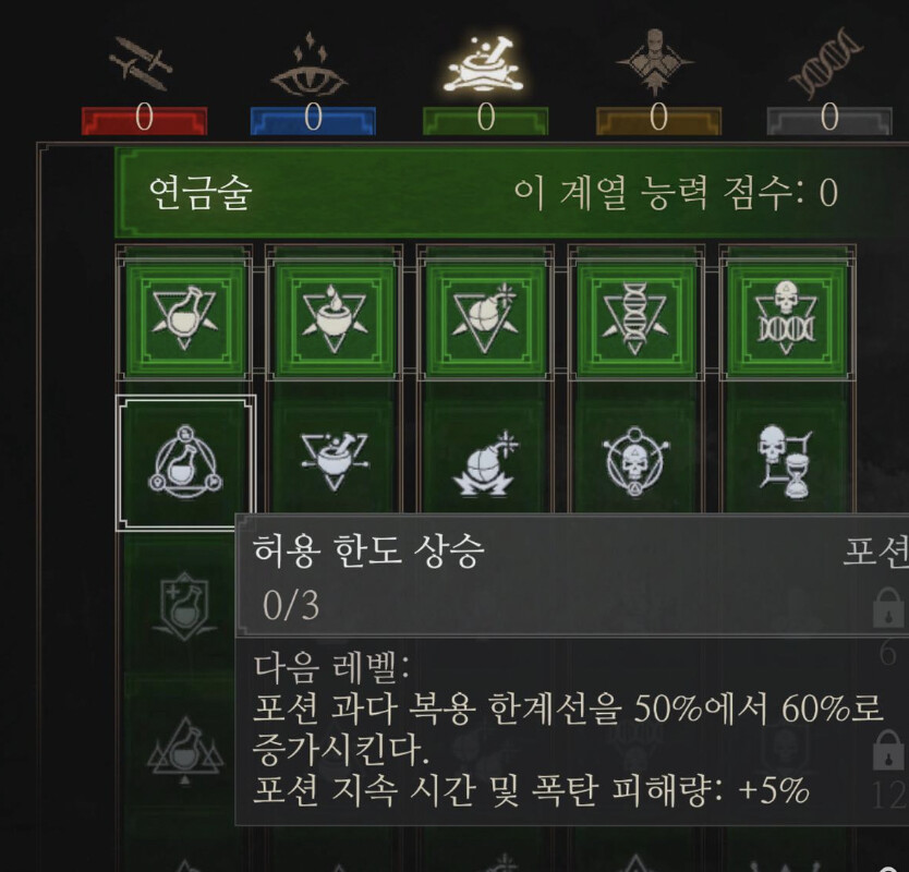 [더빙판TIP] 스킬구조가 크게 변경되었습니다._2.png