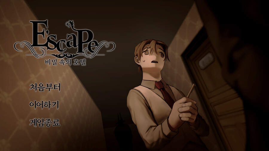 게임 플레이 테스트 부탁드립니다._1.png