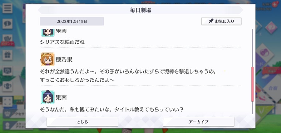 스쿠스타 매일 극장 21215 - 크리스마스 영화의 고리_3.jpg