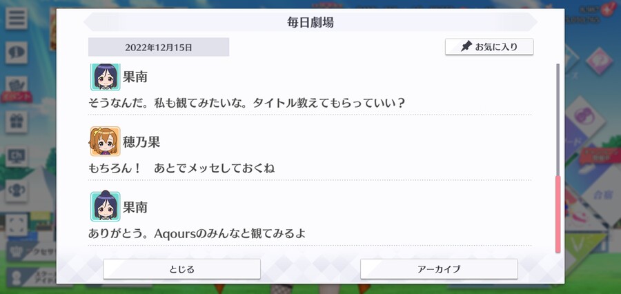 스쿠스타 매일 극장 21215 - 크리스마스 영화의 고리_4.jpg