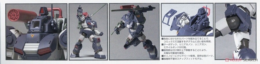 [맥스팩토리] PLAMAX 다그람 Ver. GT 조립 설명서_2.jpg