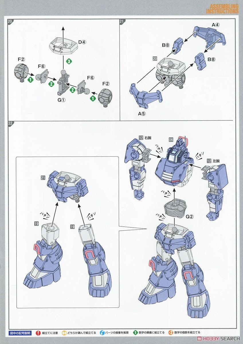 [맥스팩토리] PLAMAX 다그람 Ver. GT 조립 설명서_9.jpg