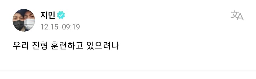 BTS) 지민 위버스 포스팅_1.jpg