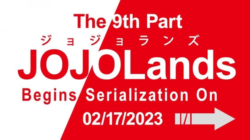 죠죠의 기묘한 모험 9부: 『죠죠랜드』 23년 2월 17일 연재_1.jpg