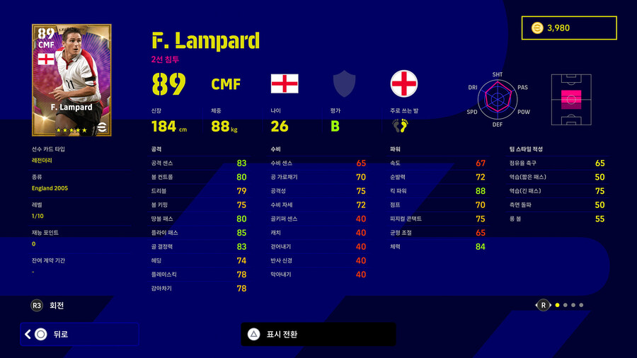 22.12.15 - 레전더리 : 월드와이드 클럽 (무료)_3.jpg