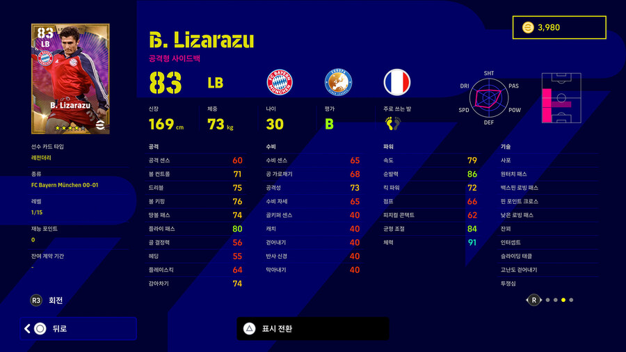 22.12.15 - 레전더리 : 월드와이드 클럽 (무료)_8.jpg